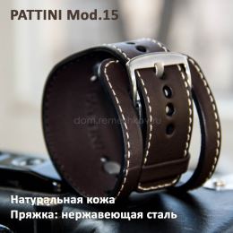 Ремешок Pattini Mod.15