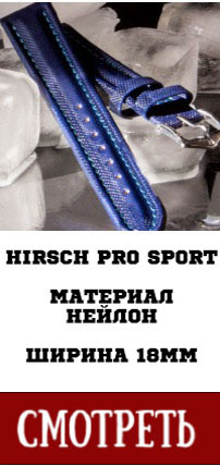 Hirsch ProSport 18 мм