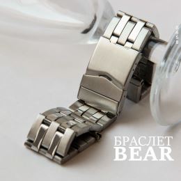 Браслет BEAR BR0658